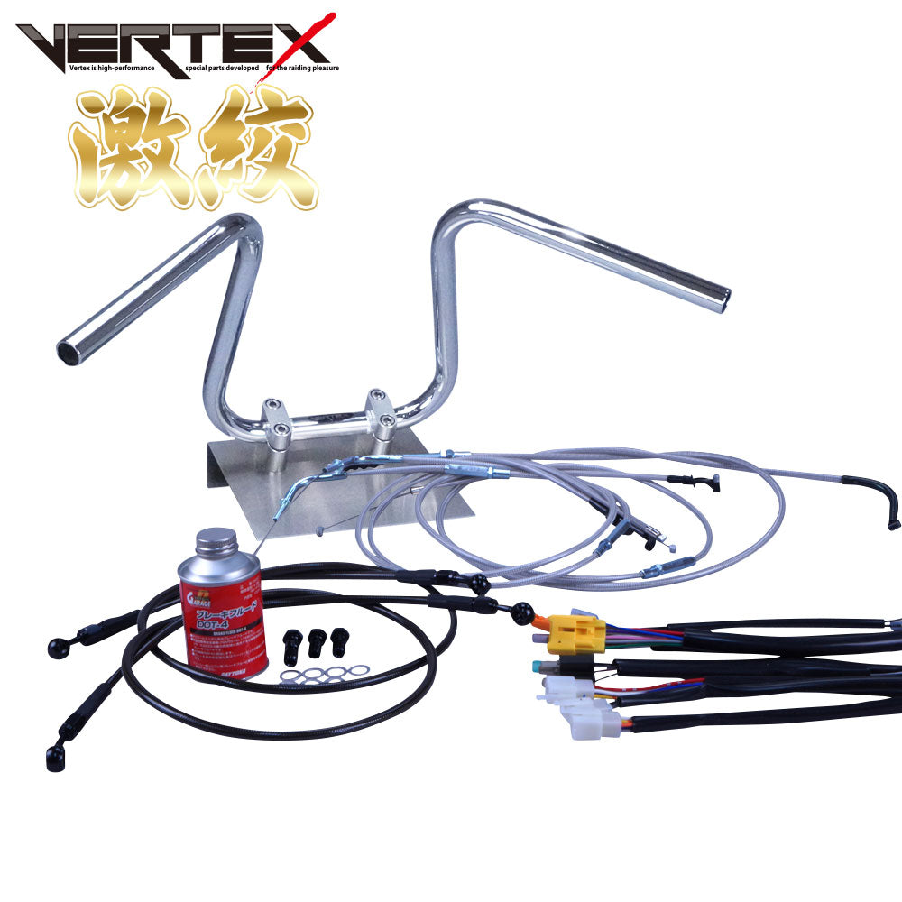 GSX400インパルス 94-98年 GK79A 激絞りアップハンドル セット メッシュ ワイヤー