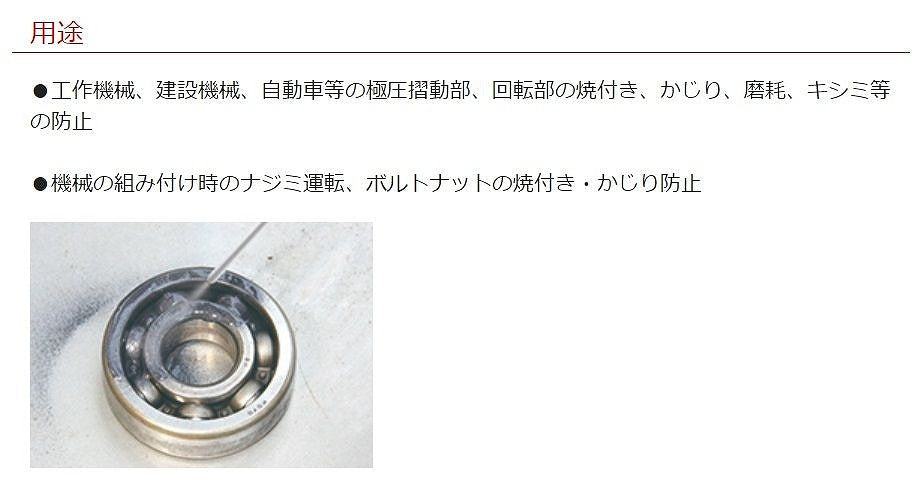 モリアタック 300ml