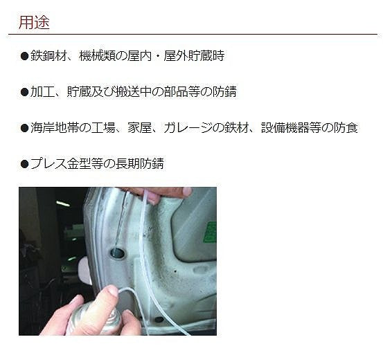 ラストガードクリアー 500ml