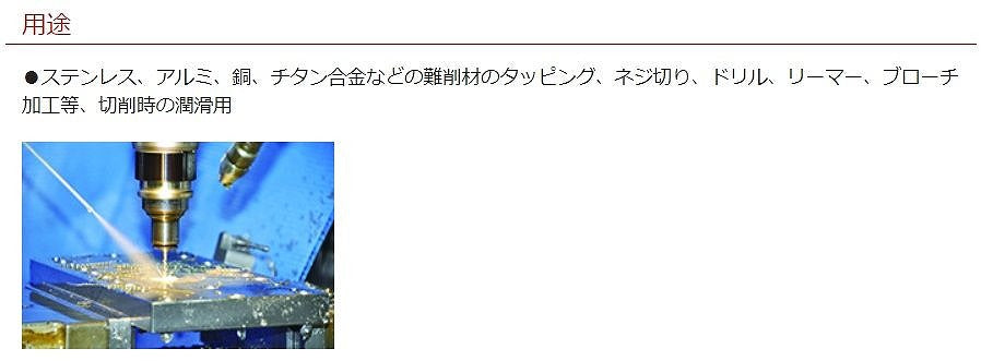 ステンカット 330ml