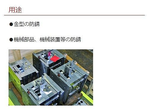 ラストガードグリーン 480ml