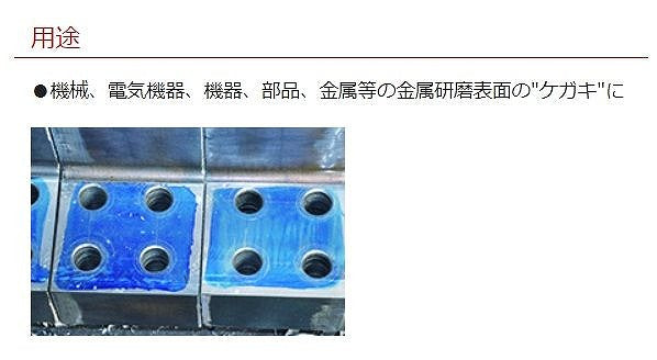 Blue Lacquer Spray S 420ml