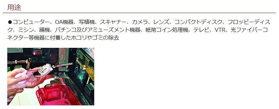 エアダスター 350ml