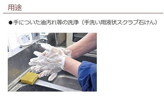 リムズハンドソープ詰替用 2kg