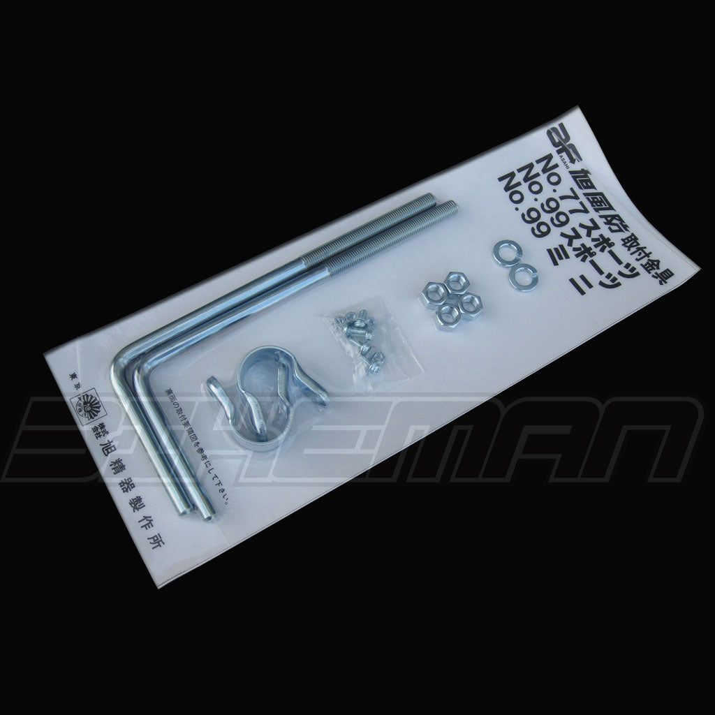 ムラサキ風防 パープル ブラックモール 布タレ緑