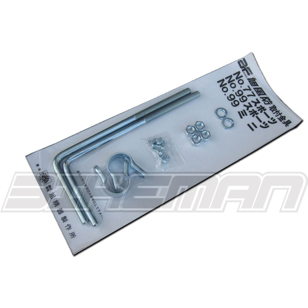 ブラック スモーク風防 ブラックモール 布タレ緑