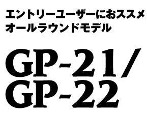 GP-21 3.00-21 51P WT フロント