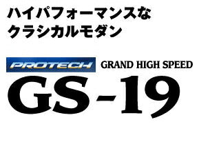 GS-19 130/80-18 M/C 66H WT Rear