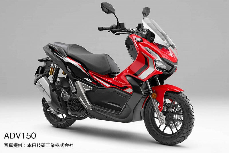 GP-212 110/80-14 53P Front Tubeless Type ADV150