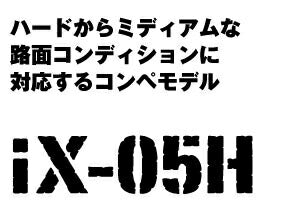 IX-05H 90/100-14 49M WT リア
