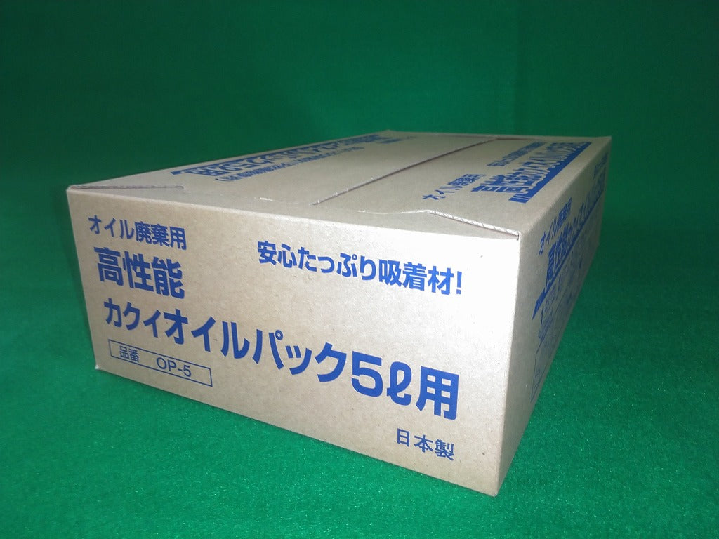 高性能カクイオイルパック 廃油パック 廃油処理 5L
