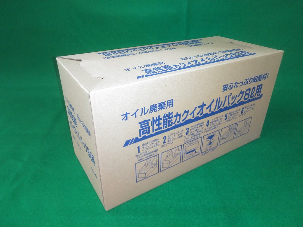 高性能カクイオイルパック 廃油パック 廃油処理 8L