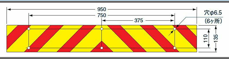 Large Rear Reflector, Japan Auto Body Industries Association Type, S-Type, Zebra Pattern, LR-141