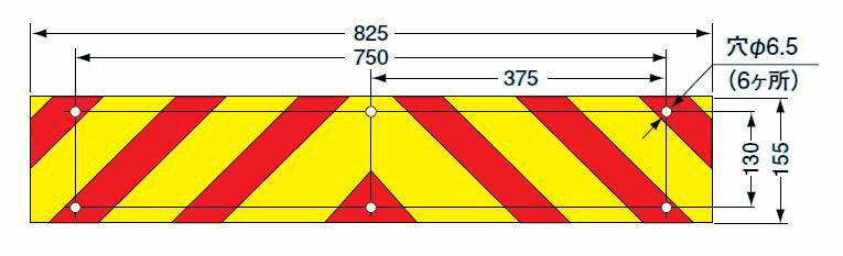 Large Rear Reflector, Japan Auto Body Industries Association Type S, Zebra Type LR-142