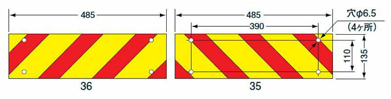 Large Rear Reflector, Japan Auto Body Industries Association Type S, Zebra Type LR-143