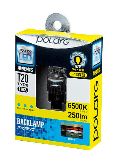 Polaarg LED T20 Type White 12V 2.5W 1 pc. for Backup Lamp