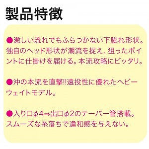 Z-Motion G-Motion Red 000 φ29.5×37.0mm 16.0g