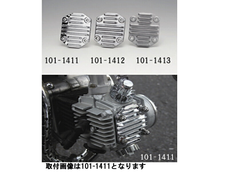 Dressing Cover, Engine Top, Plated, 12V Monkey/Gorilla/Dax