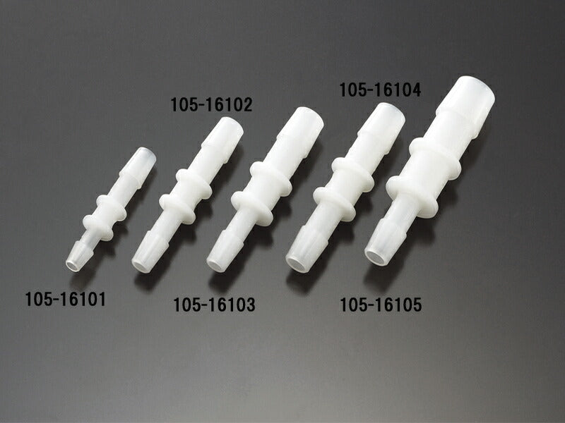 【アウトレット】ホース変換ジョイント 5mm-6-7mm クリップ付き