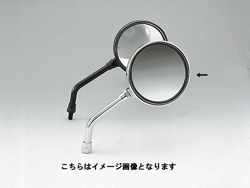 Z2 Type Mirror Blue Glass Chrome 10mm Universal Left/Right
