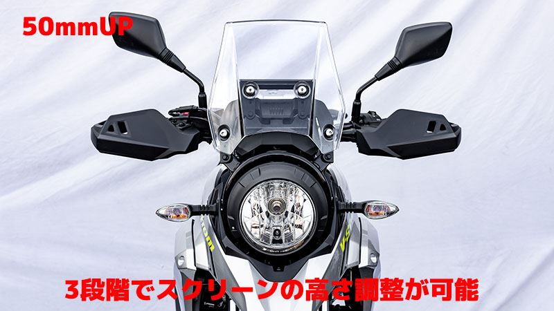 Mount Bar Stay, Black - V-Strom 250 (SX not compatible)