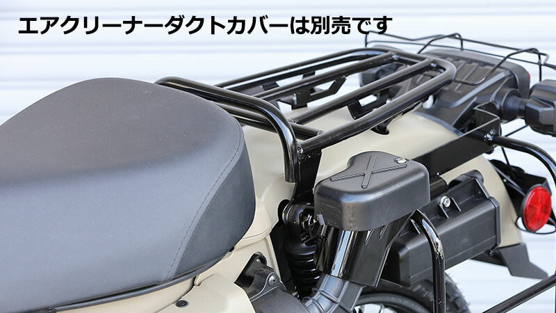 Sporty Carrier Rear Black 330mm x 240mm CT125 Hunter Cub