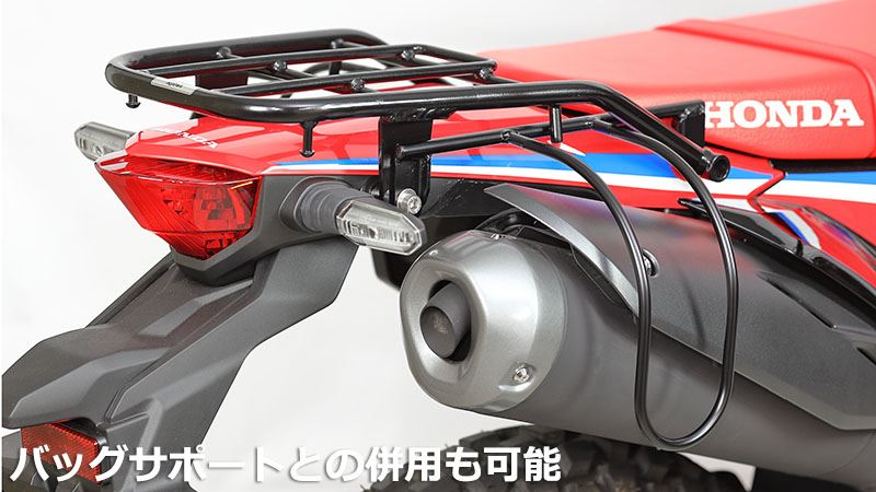 Rear Carrier, Black, 260mm (L) x 260mm (W), for CRF250L/Rally
