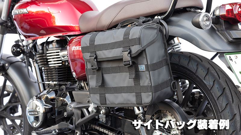 Bag Support All-in-One Type, Matte Black, Left Side for GB350/S