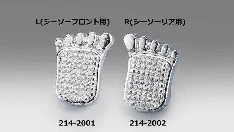 Foot Change Pedal Cover Repair Part Kijima Seesaw Pedal Rear/Right Foot CT125 Hunter Cub Super Cub 50/110 Cross Cub 50/110 Shift Change