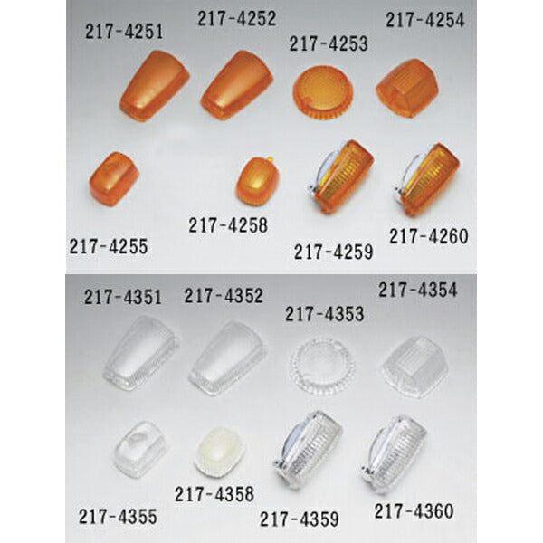 Winker Lens Repair, Genuine Type, Clear, Yamaha 51L-83342-01 Type, 1 pc.