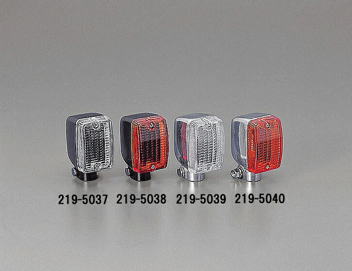 Square Blinker Lamp #470 Square (L) Silver/Orange, Set of 2