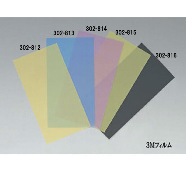 Lapping Film 3M #1200 Yellow 93x178 Set of 3