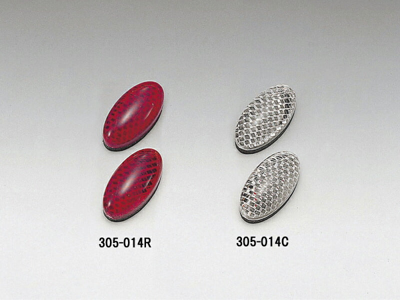 Reflector Flash Eye Red, Set of 2