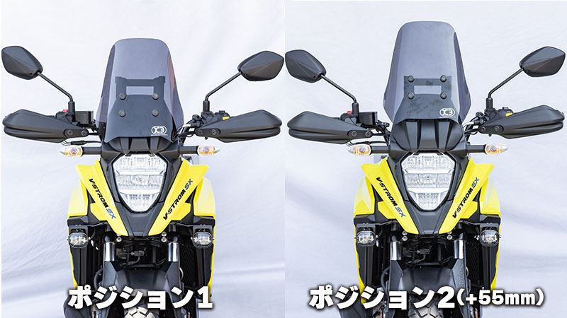 Screen Kit Smoke V-Strom 250SX