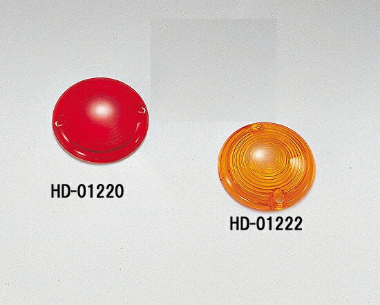 Parking Lamp Replacement Lens for HD-01120, Red