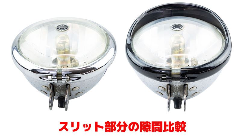 Headlight Bezel Visor Style Black 5-3/4 inch Harley