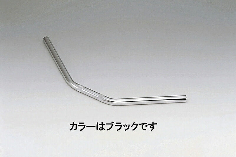 ドラッグバー ハイベント35°(82-) スチールブラック