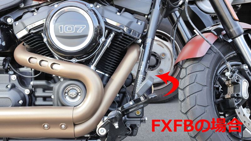 Offset Brake Arm Black Softail Forward Control Models