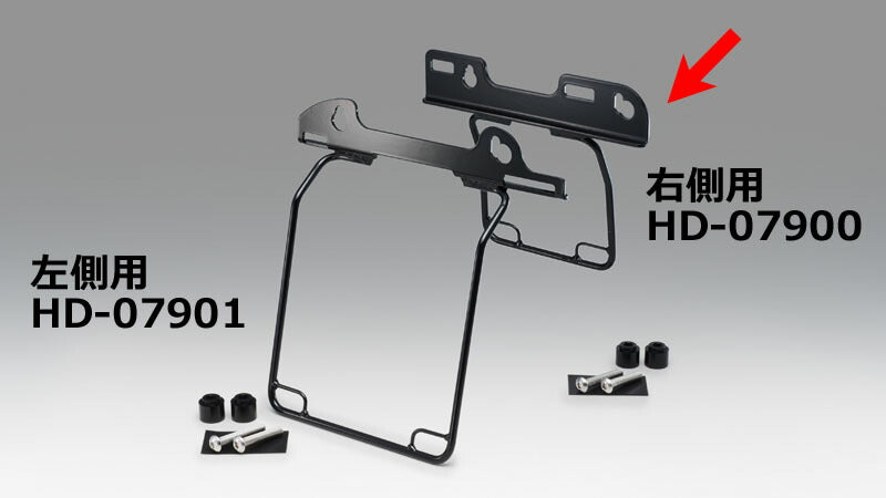 サドルバッグガード オールインワン DHW ブラック 黒 右側用 FXBB FXLR