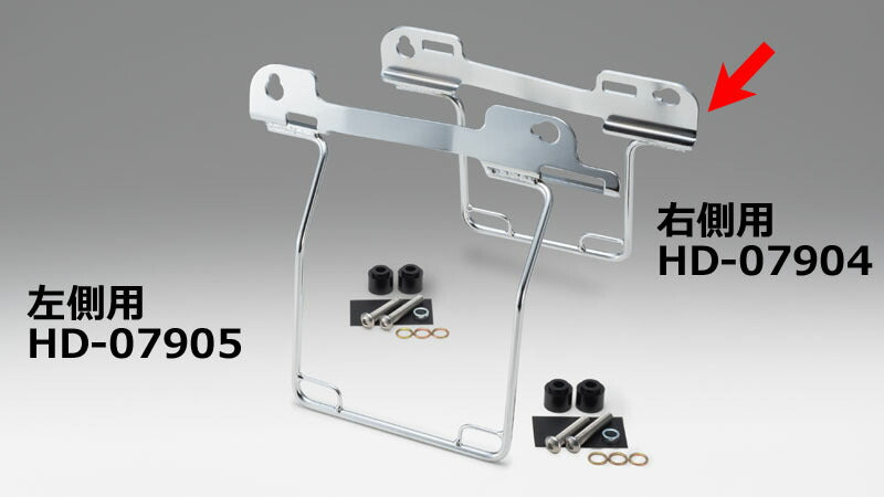 Saddlebag Guard All-in-One DHW Chrome Plated Right Side for FLFB FXBR
