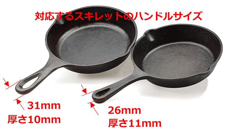 K3 スキレットハンドルレザーカバー ブラウン 全長105×最大幅47mm
