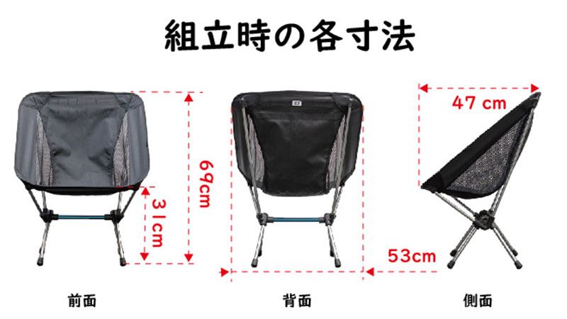 K3 アウトドアチェア TC05 ブラック 高さ69×幅53×奥行47cm