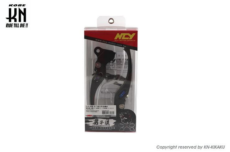 NCY 調整式ブレーキレバー カーボン シグナスX/1型/2型/3型 バイク ハンドル パーツ