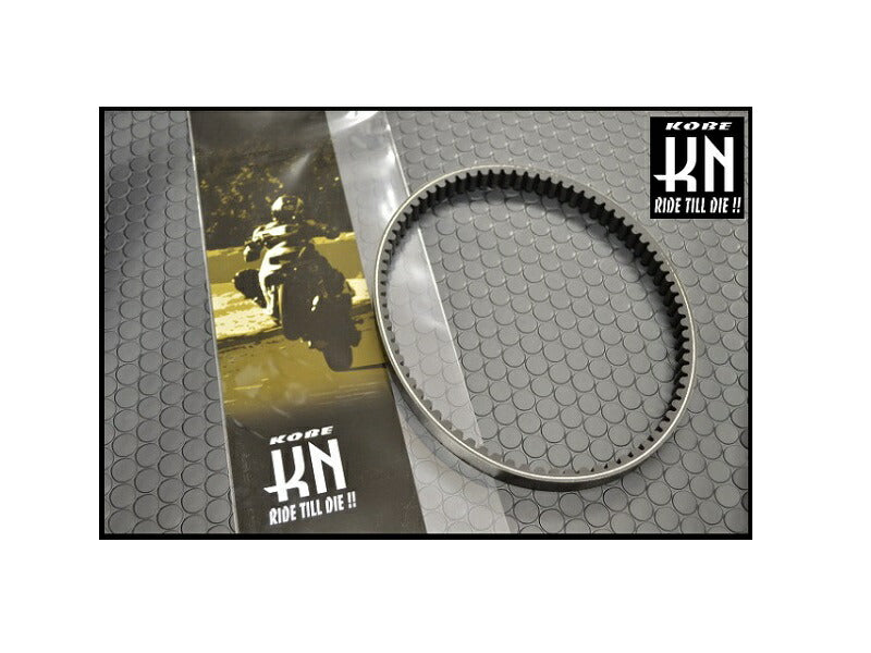 国産強化Vベルトシリーズ Vベルト (S-MAX/マジェスティS) ロングタイプ