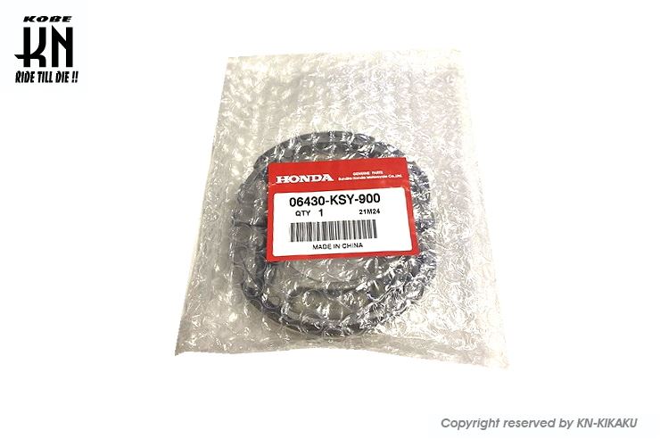 Honda Genuine Brake Shoes for 50cc-100cc Motorcycles