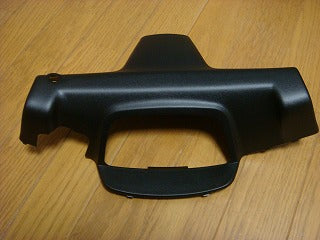純正部品 (BWS100) 4VP (ハンドルアッパーカバーリア)