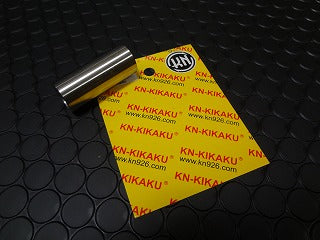 Yamaha 125cc Pulley Boss (2.0mm Short)