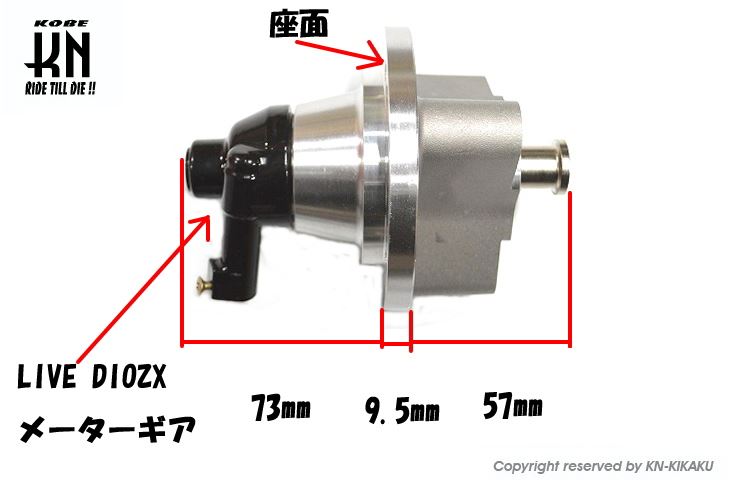 ディスク化フロントハブ シルバー ズーマー バイク 駆動 パーツ