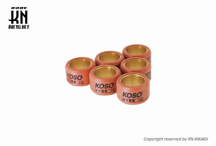 KOSO ウエイトローラー 2種系 20×15 アドレスV125等 22.0g 6個入り バイク 駆動 パーツ