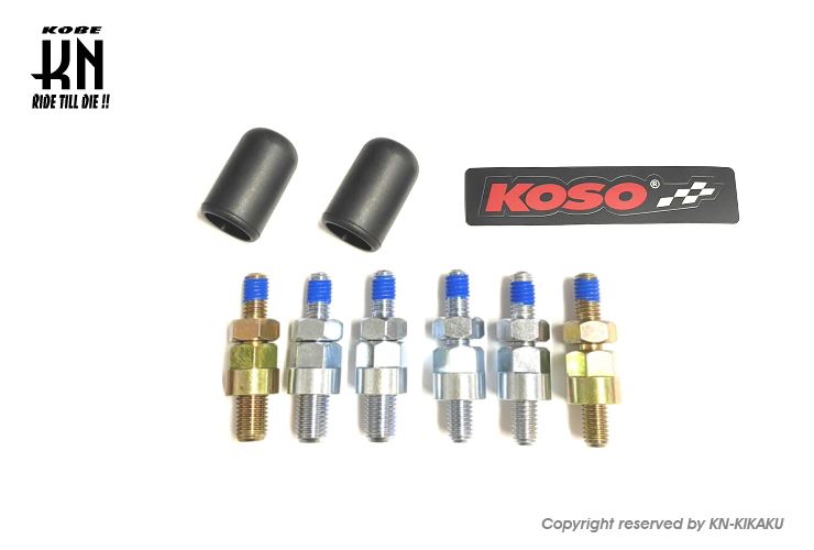 KOSOバックミラー ラウンドビューミラー クリアーレンズ ブラック ネジ径 8/10mm 左右セット バイク